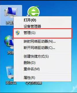 如何用u盘重装win7系统_台式机u盘重装系统教程_如何用u盘重装xp系统教程