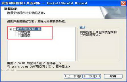 雨林木风ghost xp sp3 怎么安装_ghost xp sp3 硬盘安装_深度ghost xp sp3怎么安装