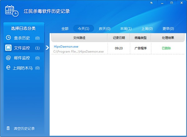 江民杀毒