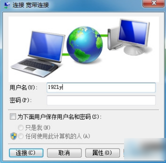连不上网怎么办_wifi手机可以上网电脑不能上网_办上网