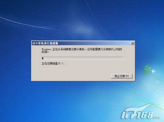 联想win7正版系统下载_联想电脑系统下载_联想win7系统下载纯净版