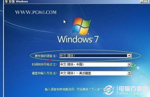 联想win7正版系统下载_联想win7系统下载纯净版_联想电脑系统下载