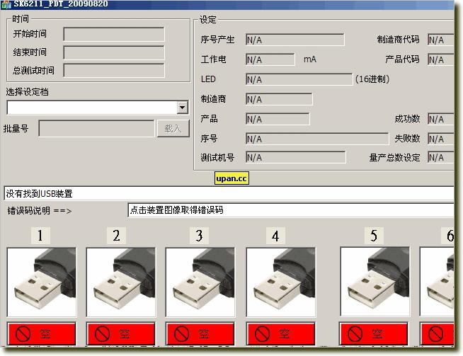 u盘变成0字节怎么办_u盘0字节无法格式化怎么办_u盘显示0字节且无法格式化