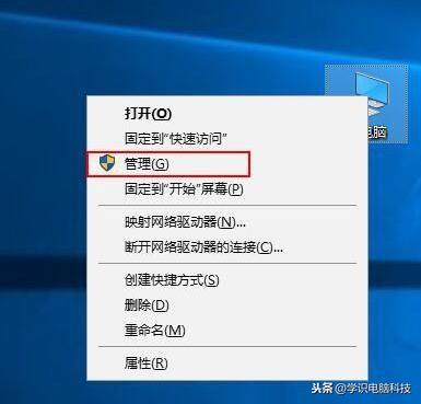 Win系统固态硬盘测速读取速度正常写入速度慢解决方法