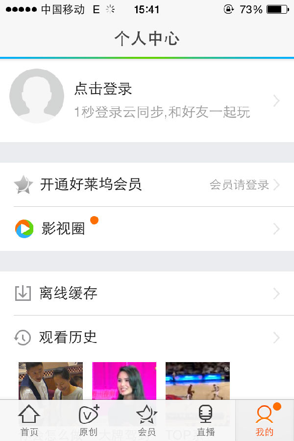 win10 腾讯视频 有问题_问题解决的阶段有_有债务问题怎么出家