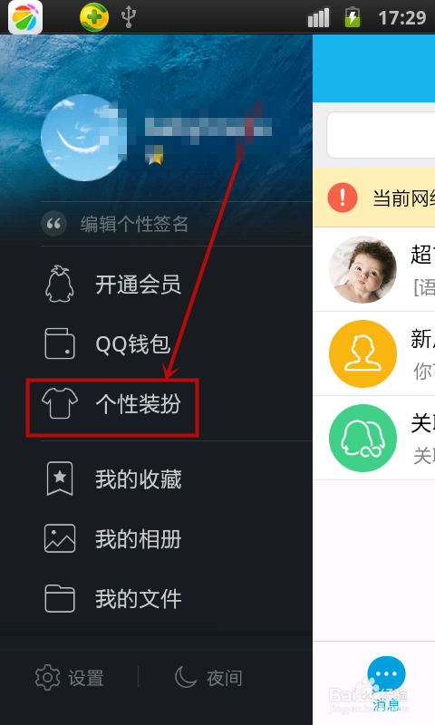 有债务问题怎么出家_问题解决的阶段有_win10 腾讯视频 有问题