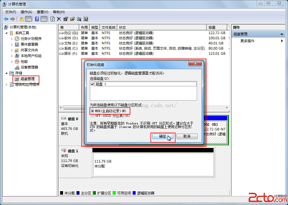 uformat格式化u盘失败_硬盘格式化失败打不开了怎么办啊_硬盘无法格式化是不是坏了