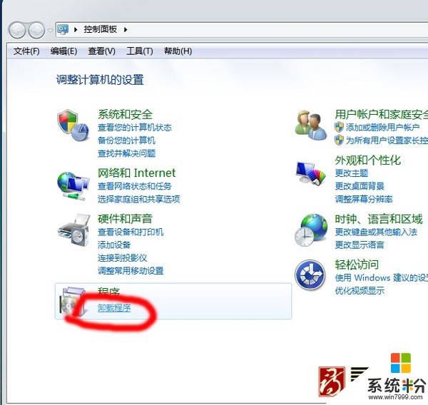联想win7正版系统下载_联想电脑系统下载_联想w7系统下载