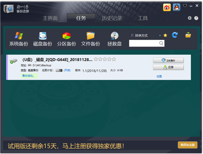 硬盘gpt分区安装系统_dos硬盘格式分区工具_电脑进不了系统硬盘分区格式
