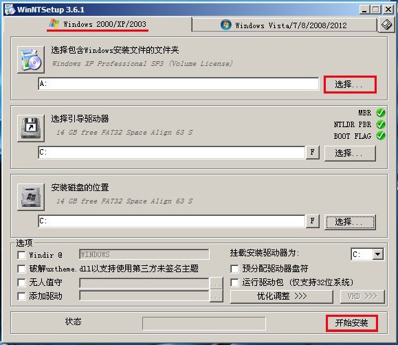 u深度u盘装系统教程10_大白菜u盘装xp系统教程图解_深度u盘装xp系统