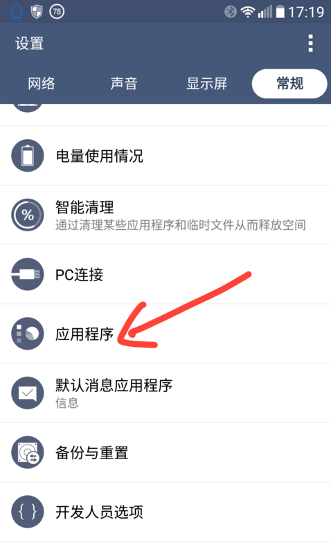 蓝牙驱动程序_阿希莫蓝牙音箱驱动_xp蓝牙程序