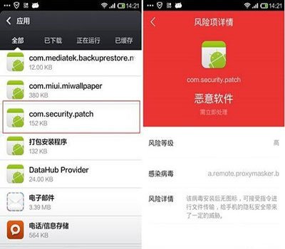 手机管家能查杀木马吗_电脑管家怎么查杀木马_qq电脑管家怎么查杀木马