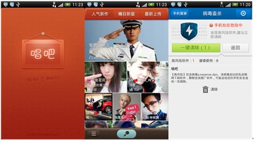 电脑管家怎么查杀木马_手机管家能查杀木马吗_qq电脑管家怎么查杀木马