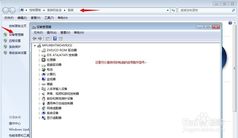 w8无线网络连接不可用_无线猫连接无线路由器设置_无线不显示可用网络