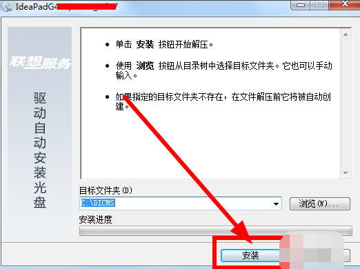 联想电脑系统下载_电脑xp系统下载 迅雷下载_联想xp系统下载