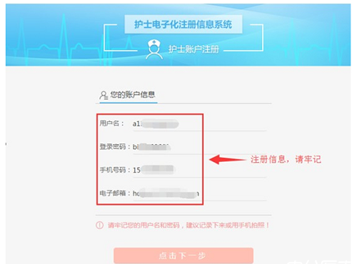网大科技routeos路由专用密码清除_华三路由器密码_路由admin密码