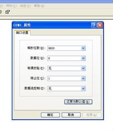 华三路由器密码