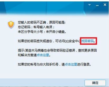 路由admin密码_华三路由器密码_网大科技routeos路由专用密码清除