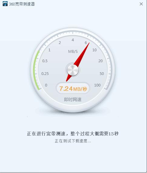 电脑如何测试网速？测网速大全