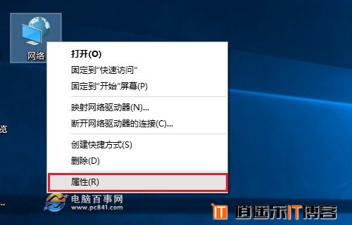 电脑管家防火墙怎么关闭_电脑管家防火墙怎么关闭_电脑管家防火墙在哪里