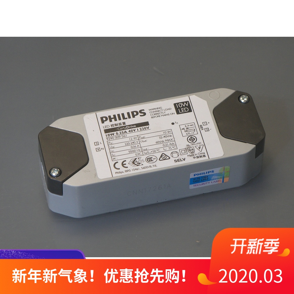 飞利浦显示器有驱动吗_电路仿真测试电压跟随器电路_飞利浦显示器 电路图
