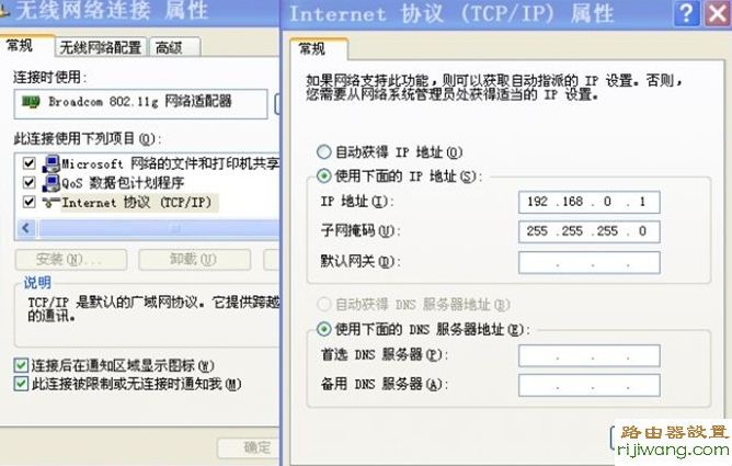 kali破解无线密码_kali破解路由器密码_kali破解路由器密码
