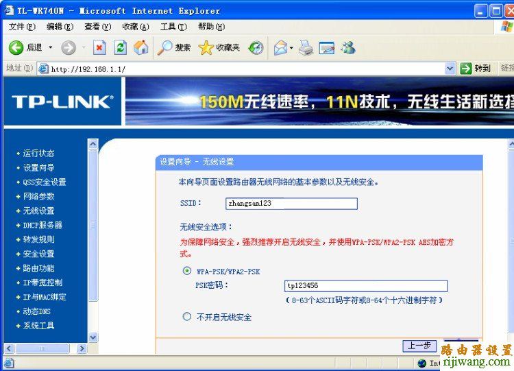 小米路由dhcp异常_小米路由器显示dhcp没有响应_小米路由不支持dhcp