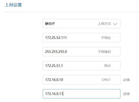 小米路由器dhcp服务没有响应