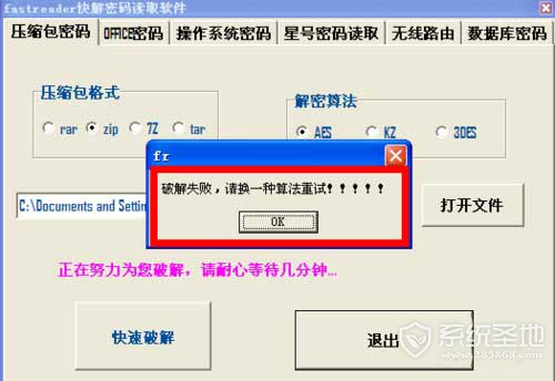 kali破解路由器密码_kali怎么破解wifi密码_kali破解无线密码