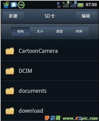 三星手机老显示内存不足怎么办