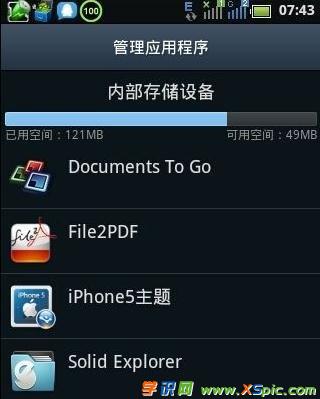三星手机老显示内存不足怎么办