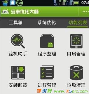 三星手机老显示内存不足怎么办