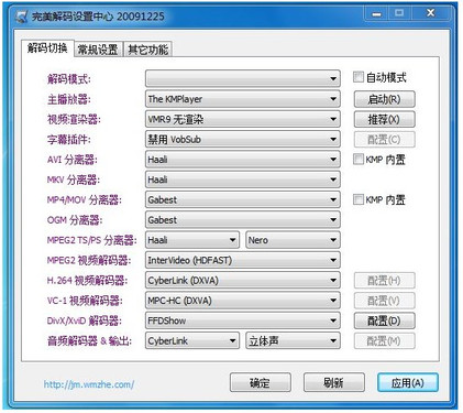 cpu温度检测电脑管家准吗_电脑管家显示cpu温度_cpu温度检测电脑管家准吗