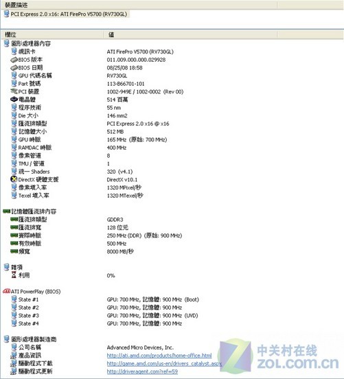 电脑管家显示cpu温度_cpu温度检测电脑管家准吗_cpu温度检测电脑管家准吗