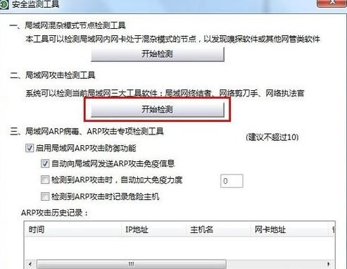 要怎么才知道被别人用路由器限速了