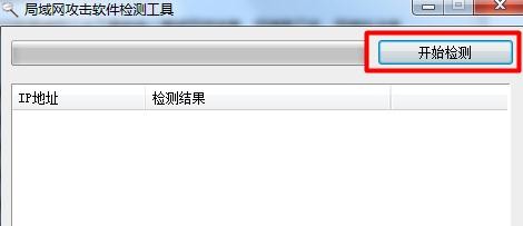 要怎么才知道被别人用路由器限速了