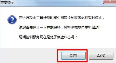 要怎么才知道被别人用路由器限速了
