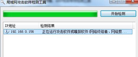 要怎么才知道被别人用路由器限速了