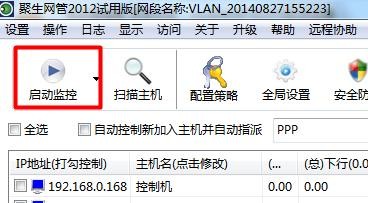 要怎么才知道被别人用路由器限速了