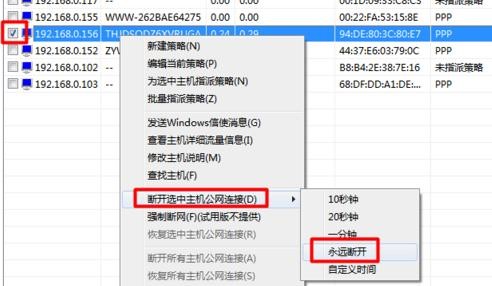 要怎么才知道被别人用路由器限速了