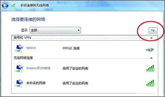 安装路由器需要电脑吗_电脑需要安装杀毒软件吗_谷歌安装器电脑版