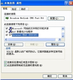 小米系统system没响应_小米路由器显示dhcp没有响应_小米路由dhcp异常