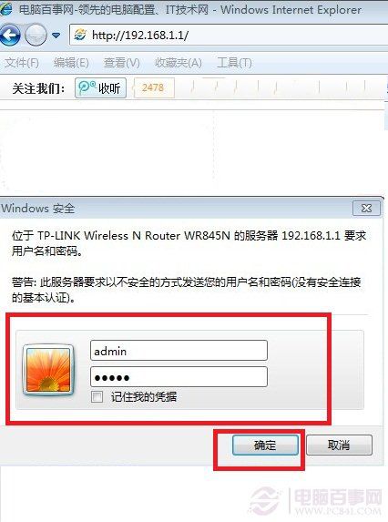 路由器限速了还是卡