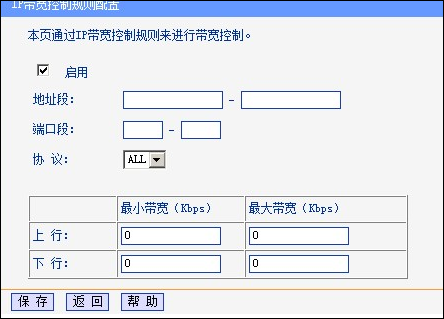 无限流量卡被限速_无限流量卡 限速_路由器限速了还是卡