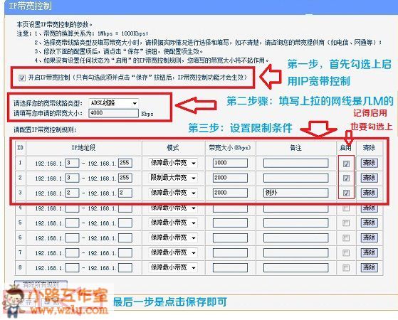 路由器限速了还是卡