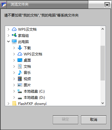 优盘数据免费恢复_怎么免费恢复u盘数据_免费硬盘数据恢复工具