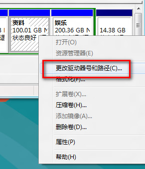 u盘合并分区_u盘分区合并软件_硬盘合并u盘
