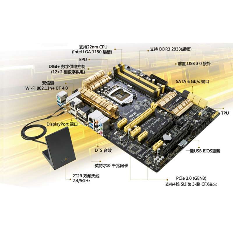 主板电源管理模块在哪_dc-ac电源驱动模块电路原理_oppo r827t 主板模块