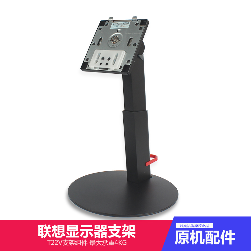 显示器 支架 厚桌子_显示器支架 桌子坏了_显示器支架 桌子坏了