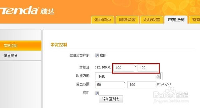 路由器限速了还是卡